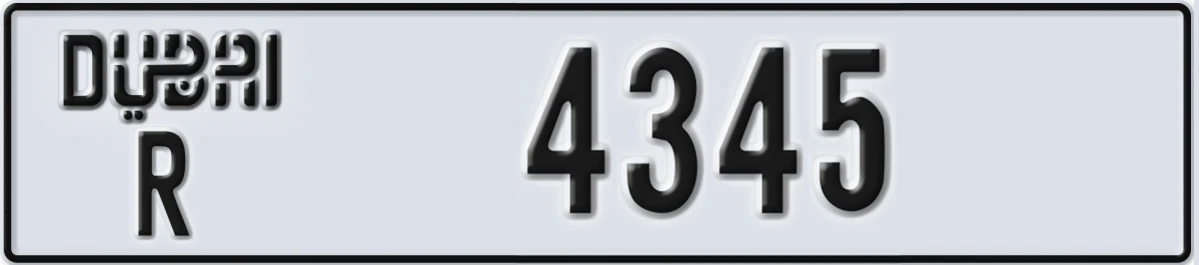 UAE License Plate Dubai R 4345