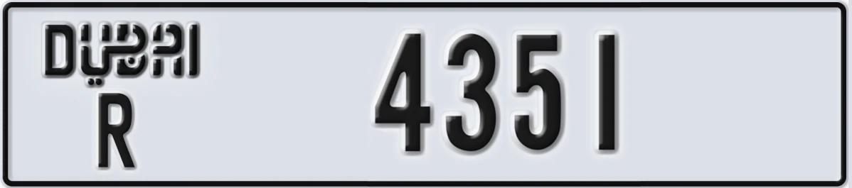 UAE License Plate Dubai R 4351