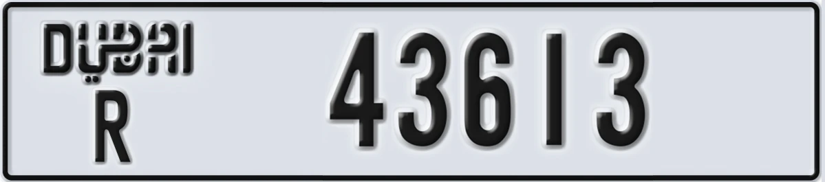 UAE License Plate Dubai R 43613
