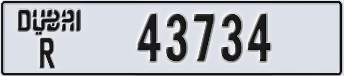UAE License Plate Dubai R 43734
