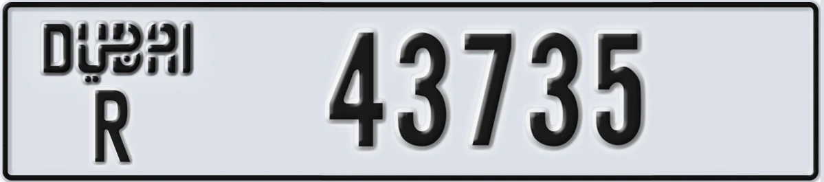 UAE License Plate Dubai R 43735