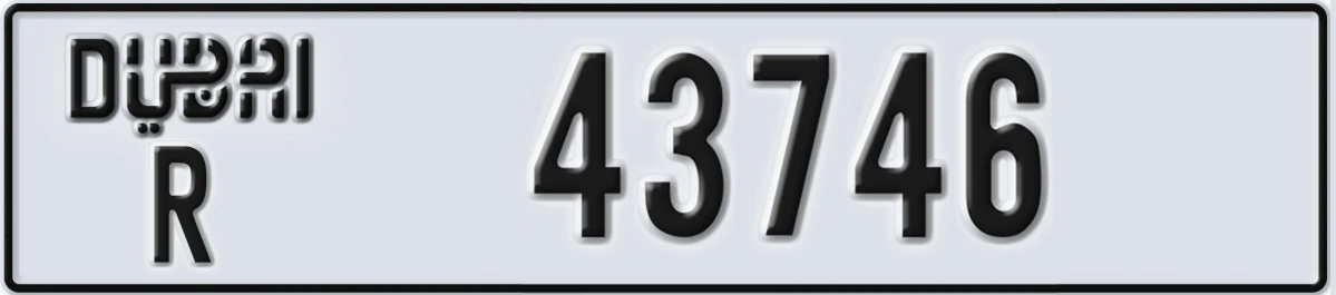 UAE License Plate Dubai R 43746