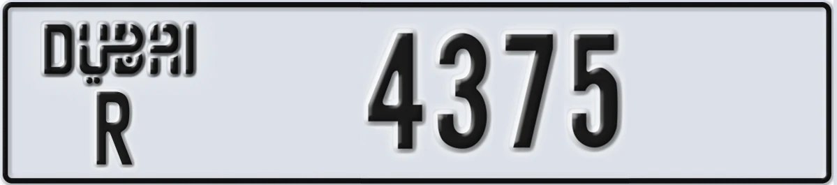 UAE License Plate Dubai R 4375