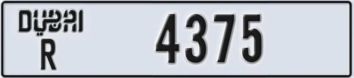 UAE License Plate Dubai R 4375