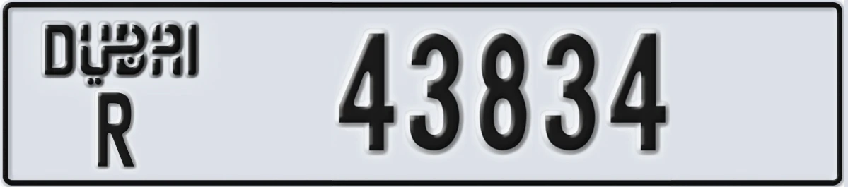 UAE License Plate Dubai R 43834