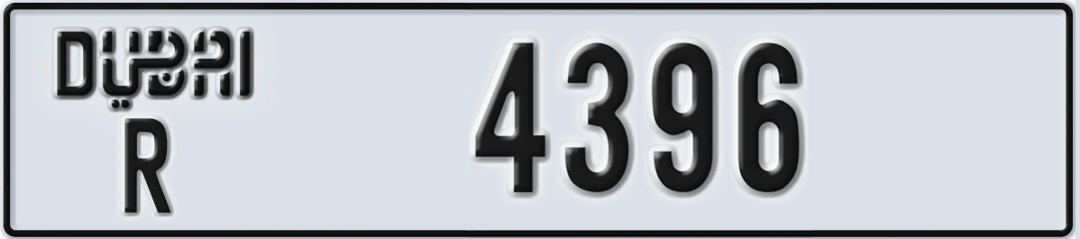 UAE License Plate Dubai R 4396