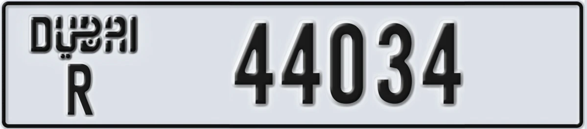 UAE License Plate Dubai R 44034