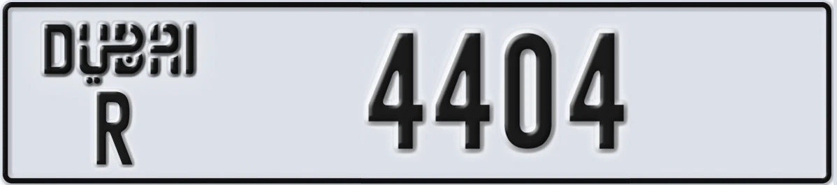 UAE License Plate Dubai R 4404