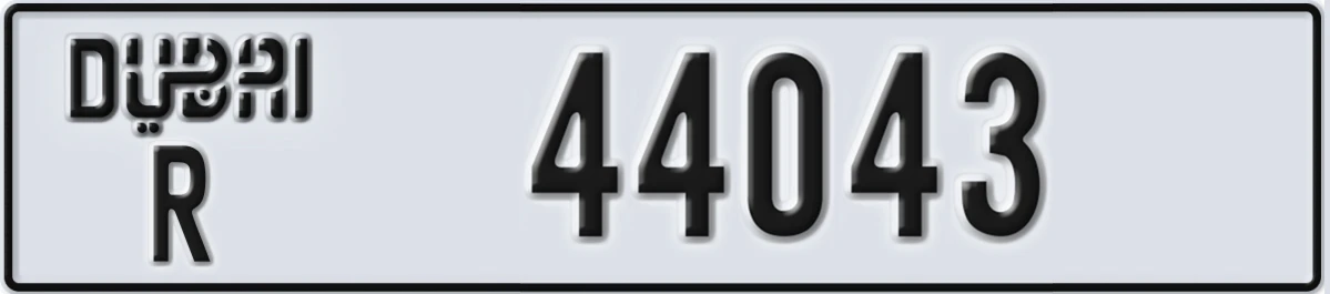 UAE License Plate Dubai R 44043