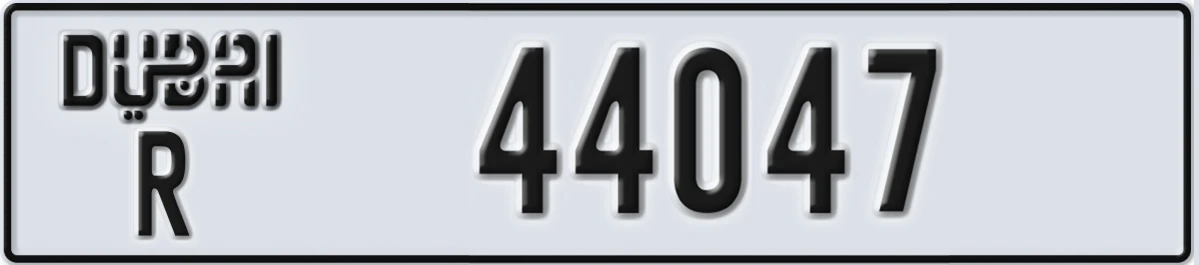 UAE License Plate Dubai R 44047