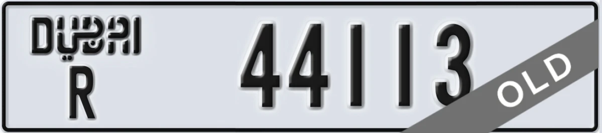 UAE License Plate Dubai R 44113