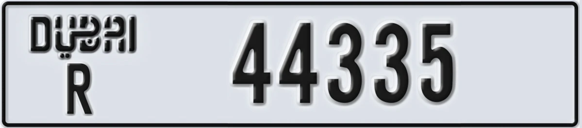 UAE License Plate Dubai R 44335