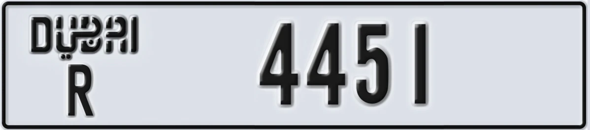 UAE License Plate Dubai R 4451