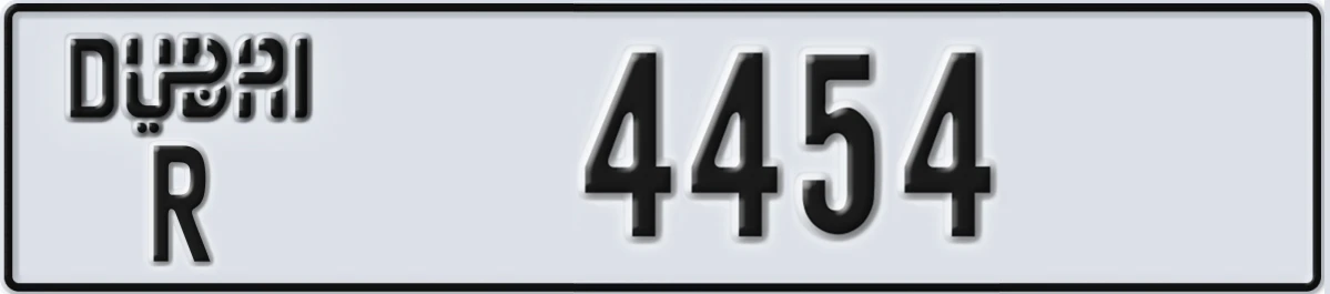 UAE License Plate Dubai R 4454