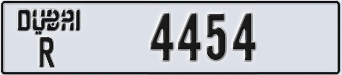 UAE License Plate Dubai R 4454