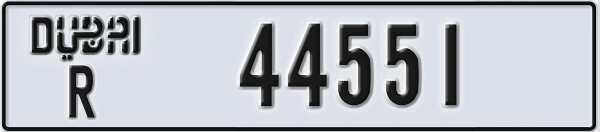 UAE License Plate Dubai R 44551