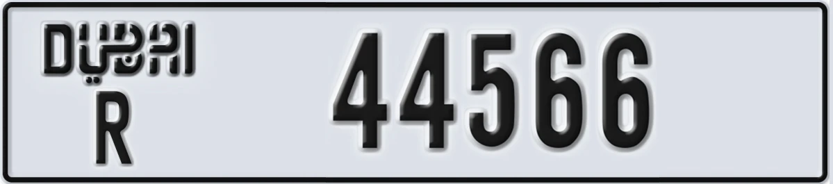 UAE License Plate Dubai R 44566