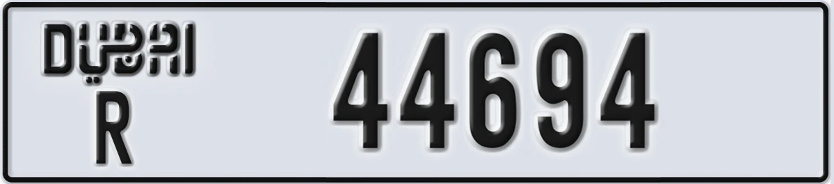 UAE License Plate Dubai R 44694