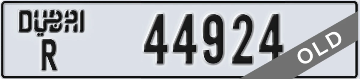 UAE License Plate Dubai R 44924