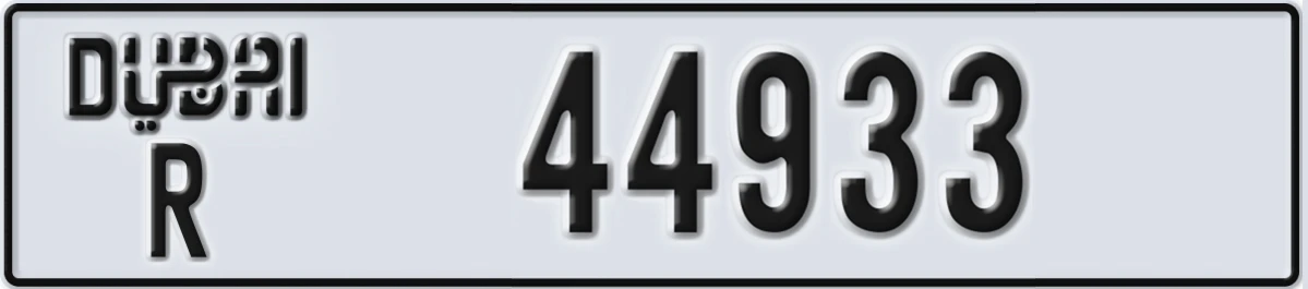UAE License Plate Dubai R 44933