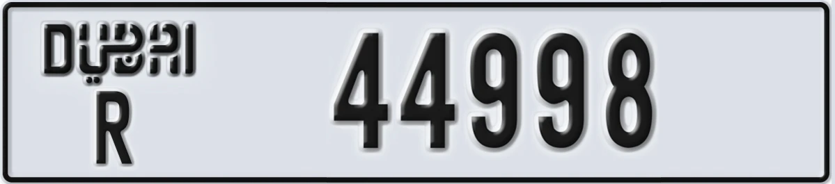 UAE License Plate Dubai R 44998