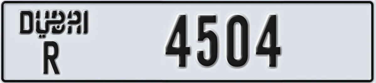 UAE License Plate Dubai R 4504