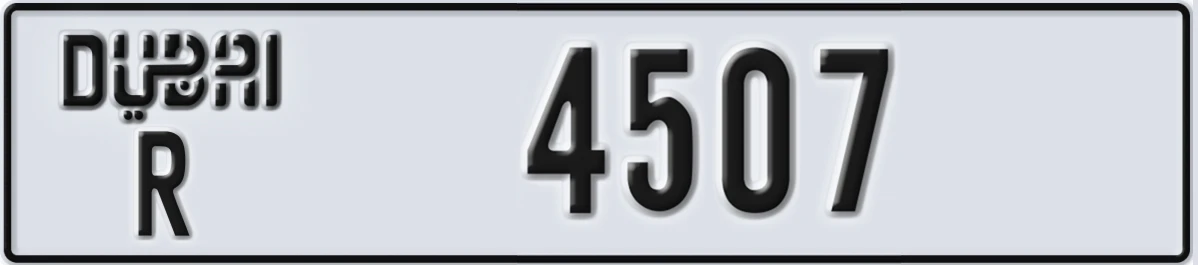 UAE License Plate Dubai R 4507