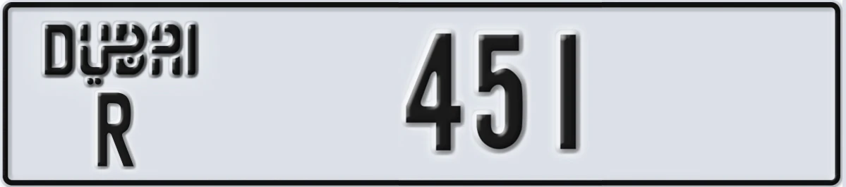 UAE License Plate Dubai R 451