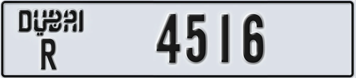UAE License Plate Dubai R 4516