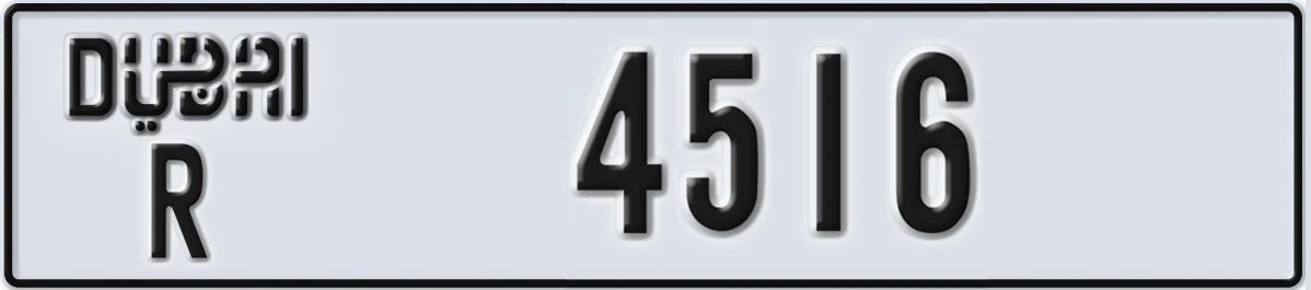 UAE License Plate Dubai R 4516