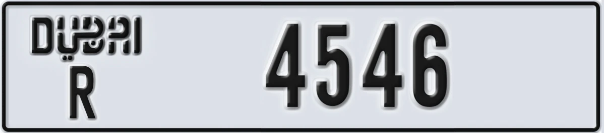 UAE License Plate Dubai R 4546