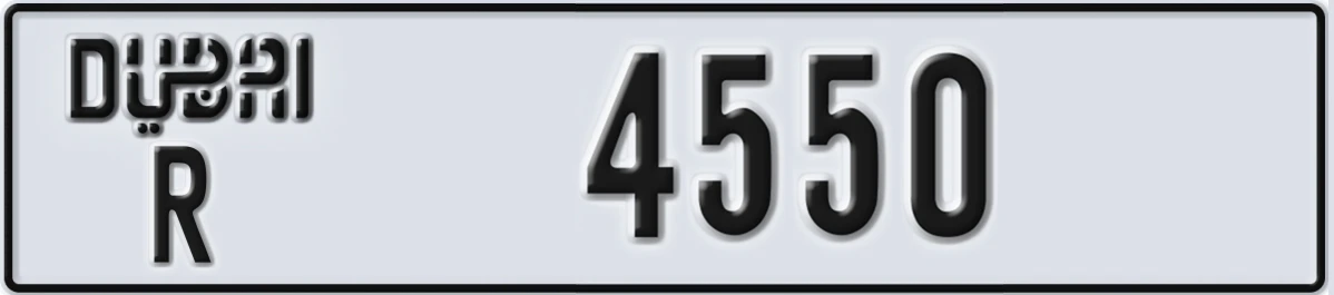 UAE License Plate Dubai R 4550