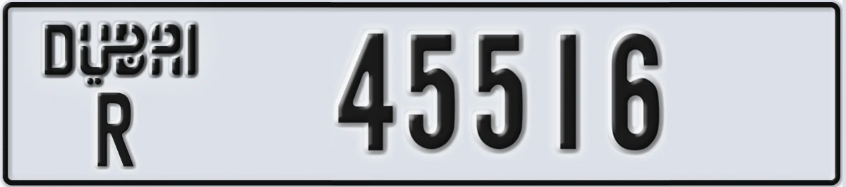 UAE License Plate Dubai R 45516