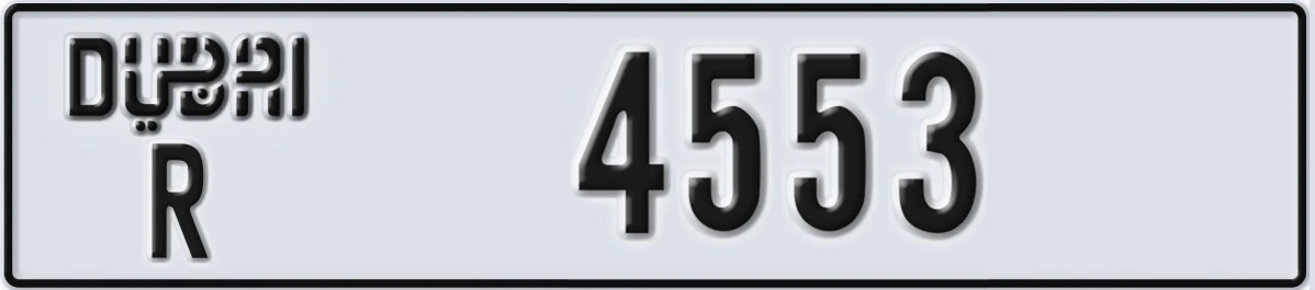 UAE License Plate Dubai R 4553