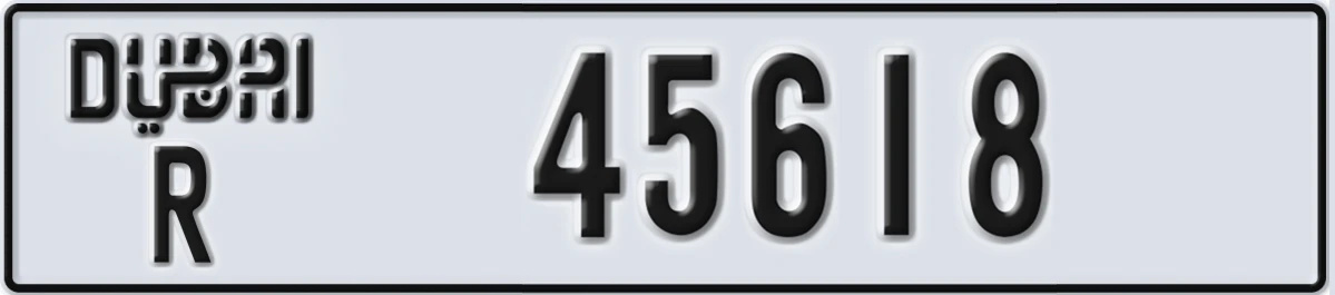 UAE License Plate Dubai R 45618