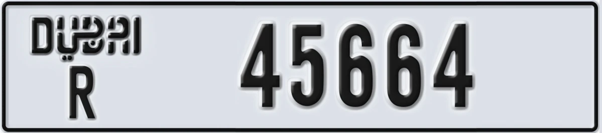 UAE License Plate Dubai R 45664