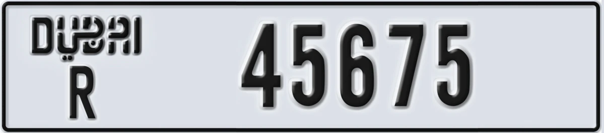 UAE License Plate Dubai R 45675