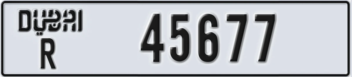 UAE License Plate Dubai R 45677