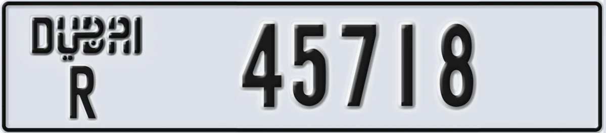 UAE License Plate Dubai R 45718
