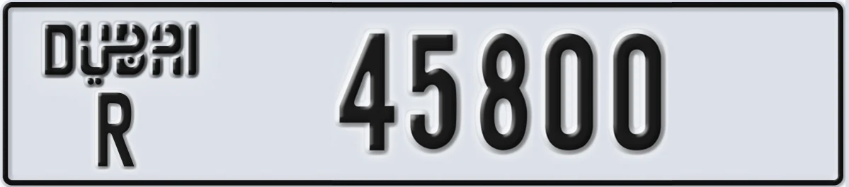 UAE License Plate Dubai R 45800