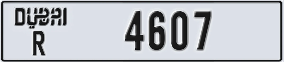 UAE License Plate Dubai R 4607