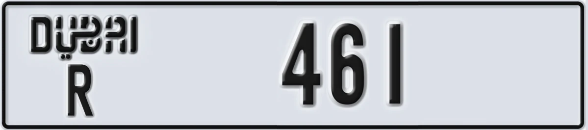 UAE License Plate Dubai R 461