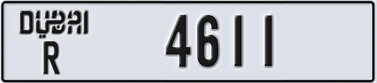 UAE License Plate Dubai R 4611