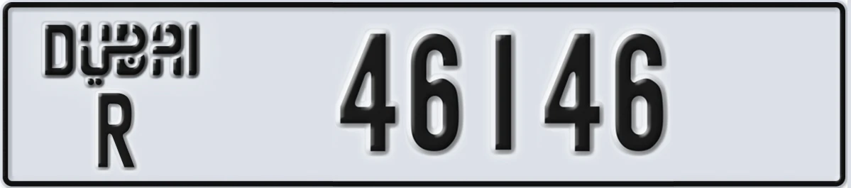 UAE License Plate Dubai R 46146