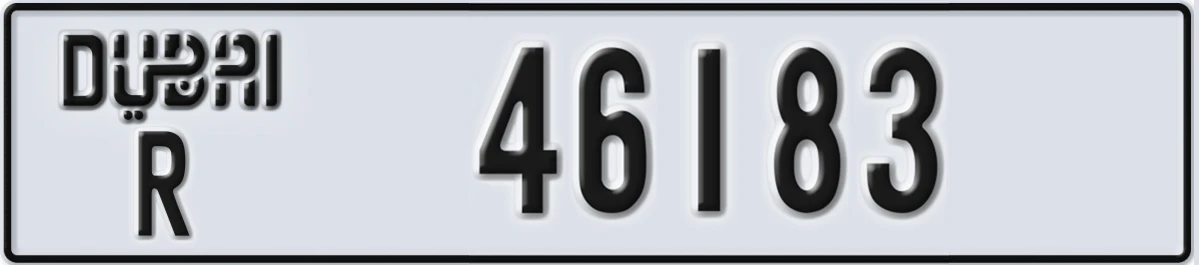UAE License Plate Dubai R 46183
