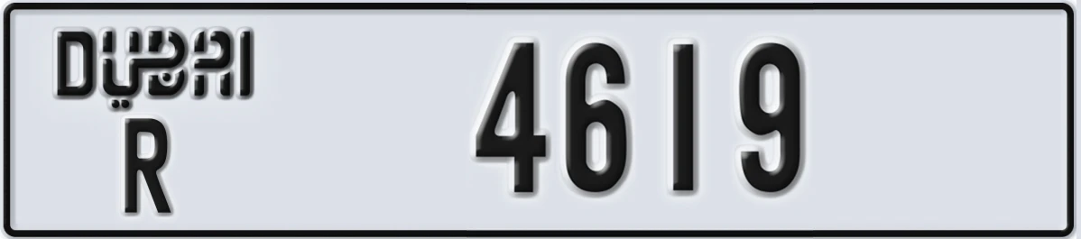 UAE License Plate Dubai R 4619