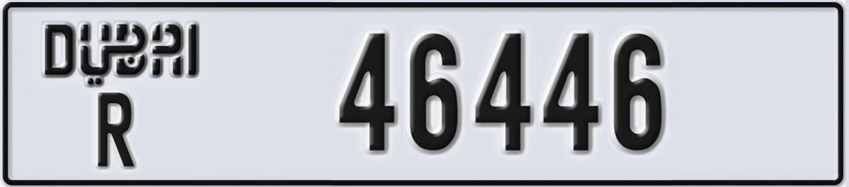 UAE License Plate Dubai R 46446