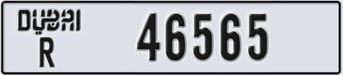 UAE License Plate Dubai R 46565