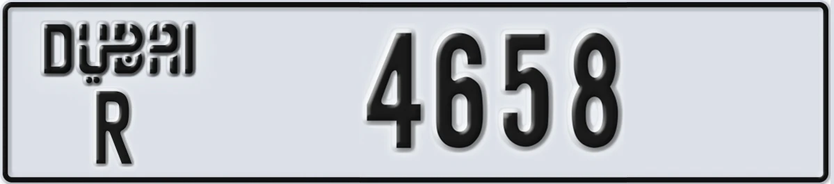 UAE License Plate Dubai R 4658