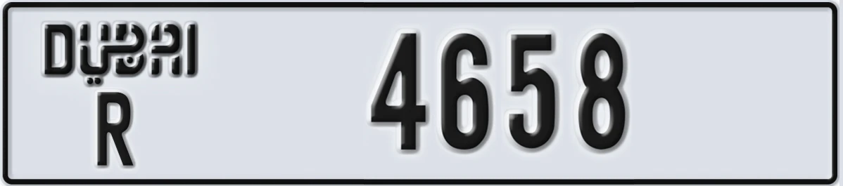 UAE License Plate Dubai R 4658